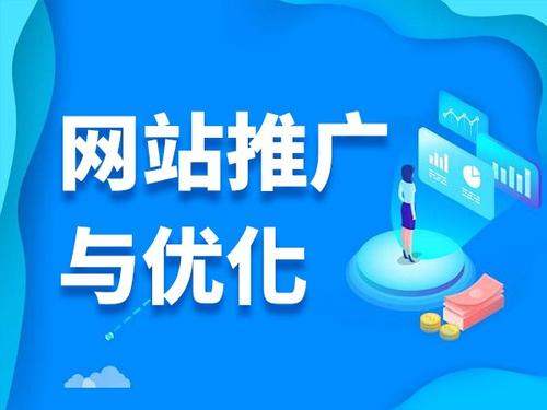 兰州电商类网络推广如何做才有更好的效果