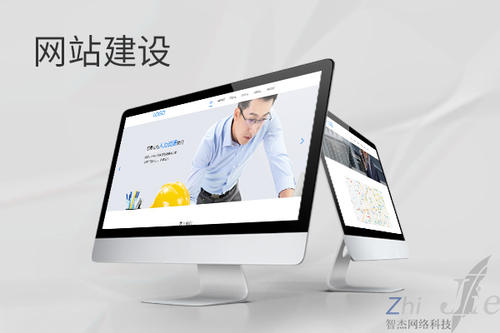 兰州网站建设公司分析网页设计如何提升吸引力