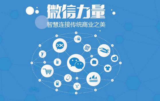 兰州微信开发可以帮助企业解决哪些难题？如何做呢？