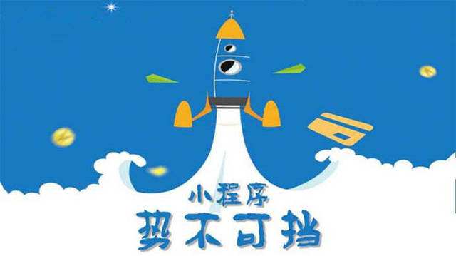 兰州微信小程序开发如何助力传统零售商突破经营难题