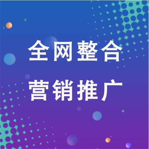 兰州企业网络推广老是没有客户的原因是什么呢