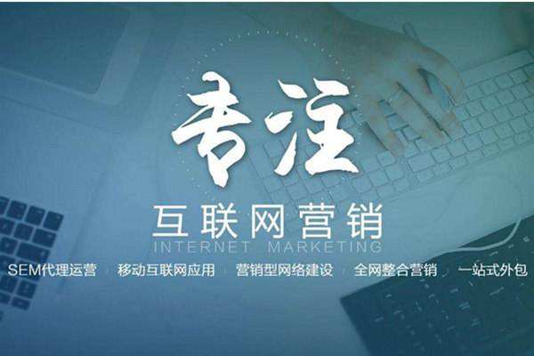 兰州电商行业做网络推广需要具备的条件有哪些