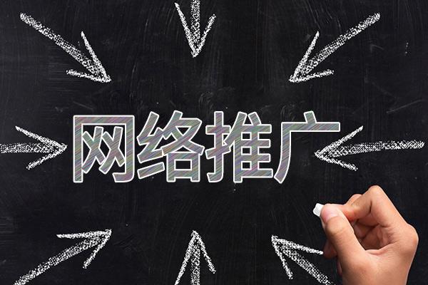 兰州网络推广公司介绍几个企业软文推广的发布平台