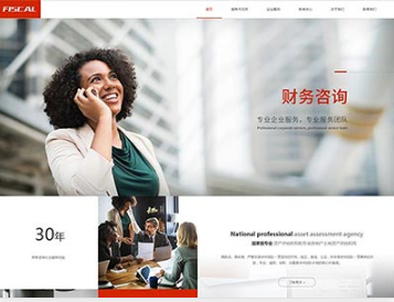 兰州金融财务