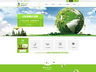 兰州环保企业网站网站建设,网站制作,环保企业响应式